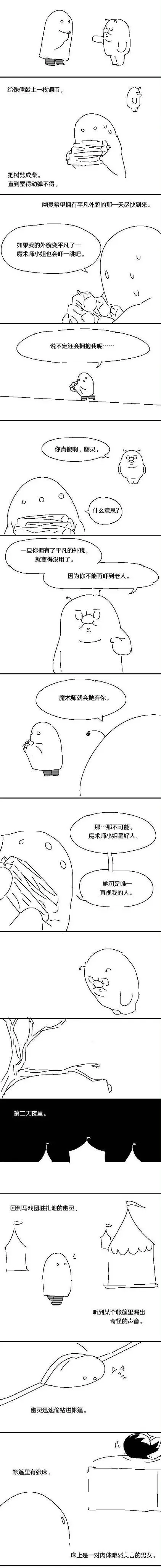 催泪