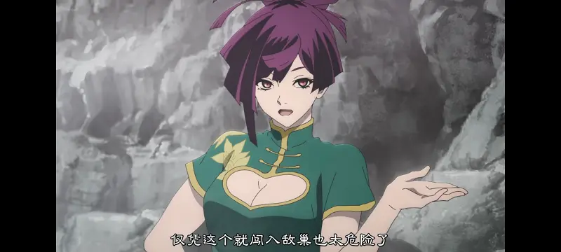 【地狱乐】第二季：第4集