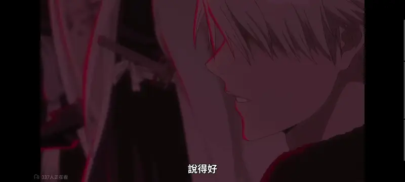死神,千年血战,境界,动画,动漫,番剧,日漫,二次元,ACG