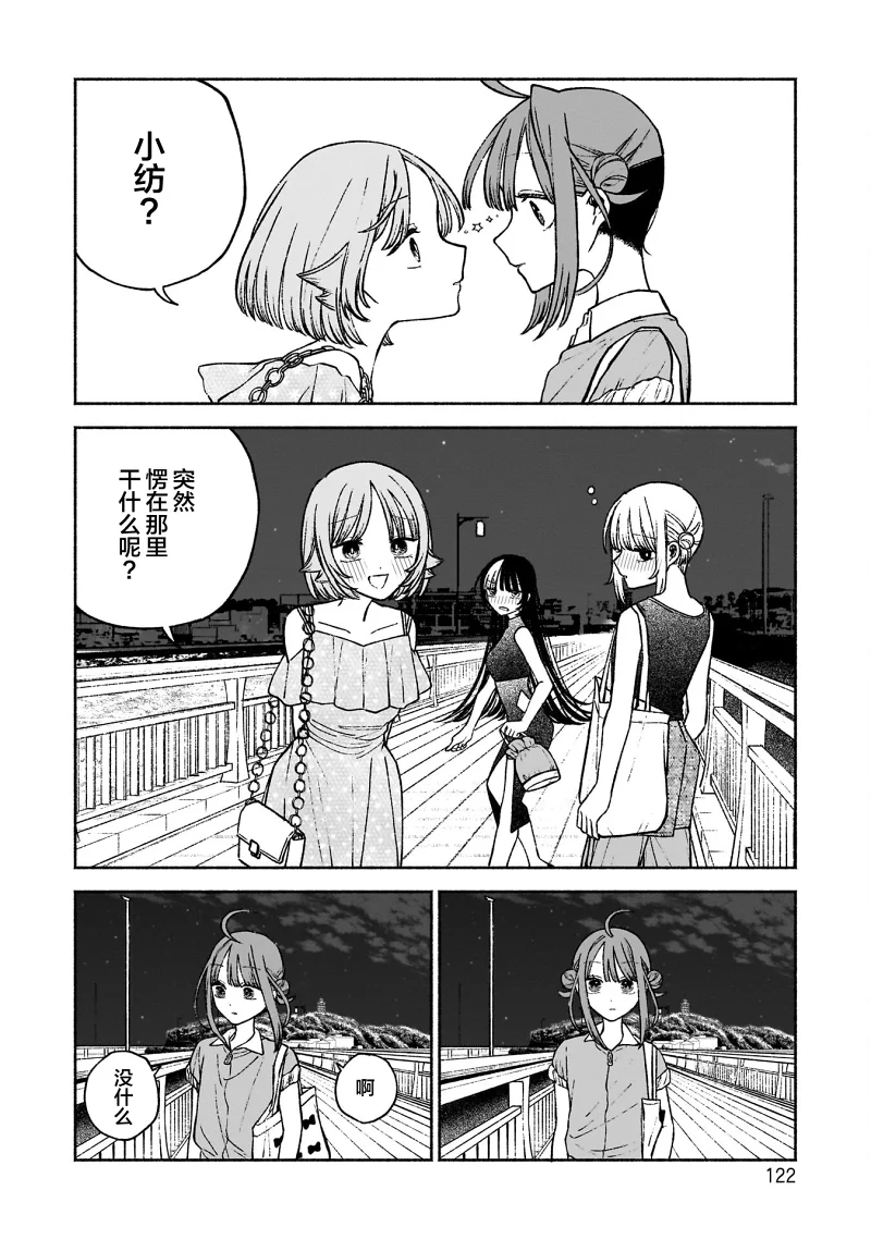 少女,泳装,百合,漫画,日常