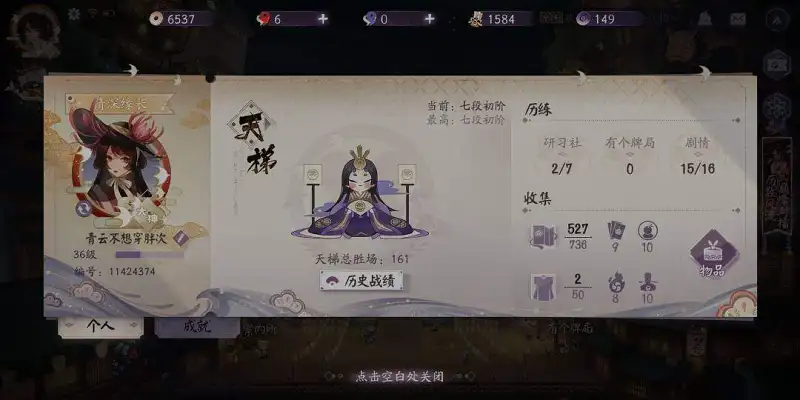 闲聊茶馆,冷门游戏