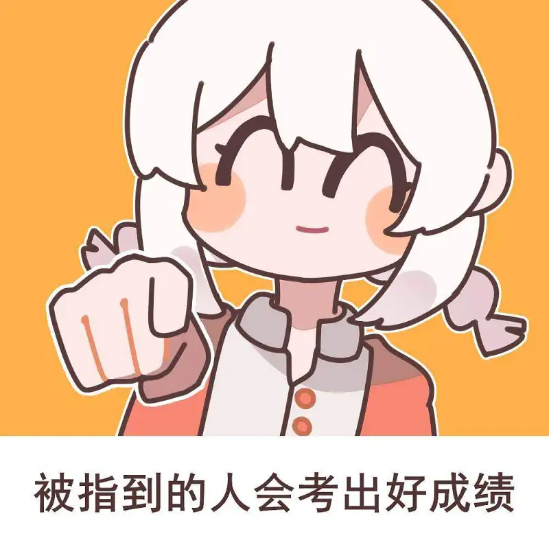 所有人