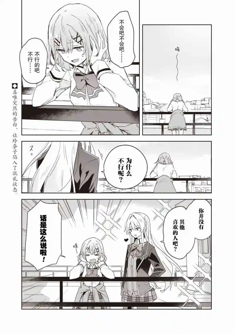 百合