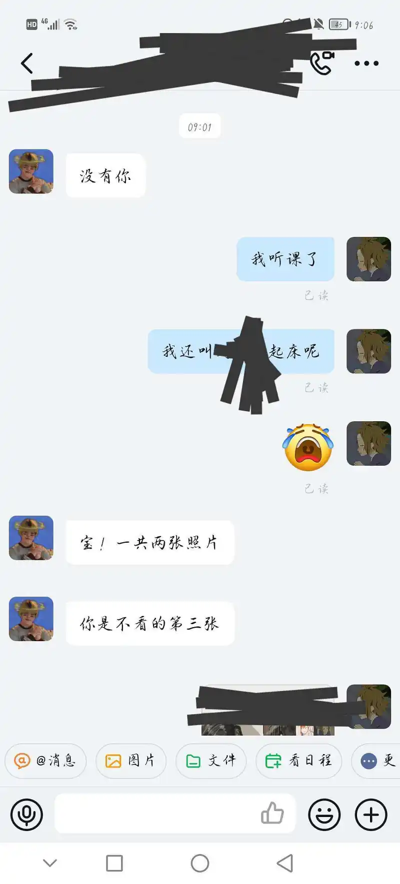 闲聊茶馆,尴尬事件