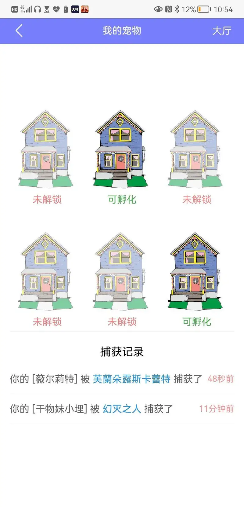 论牛头人有多恐怖