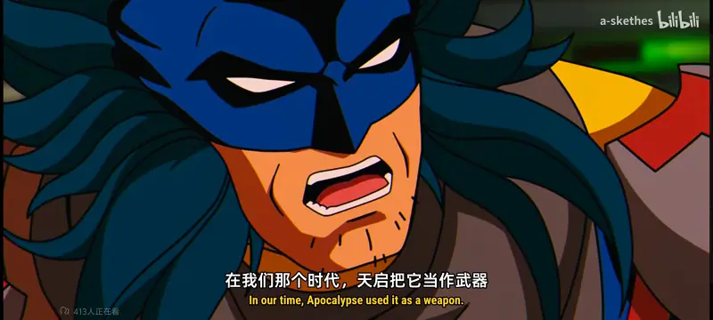漫威,美漫,X战警,动画,动漫,超级英雄,番剧,ACG