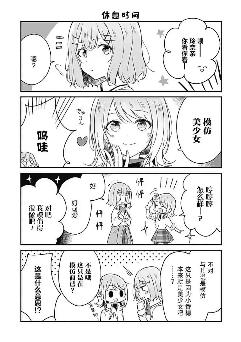 百合