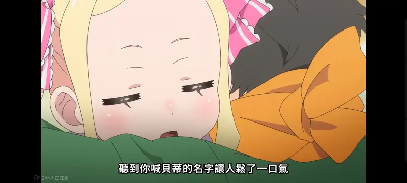 从零开始的异世界生活,异世界,动画,动漫,番剧,日漫,ACG