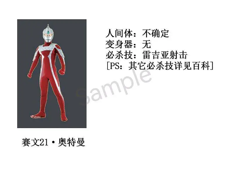 M站美图