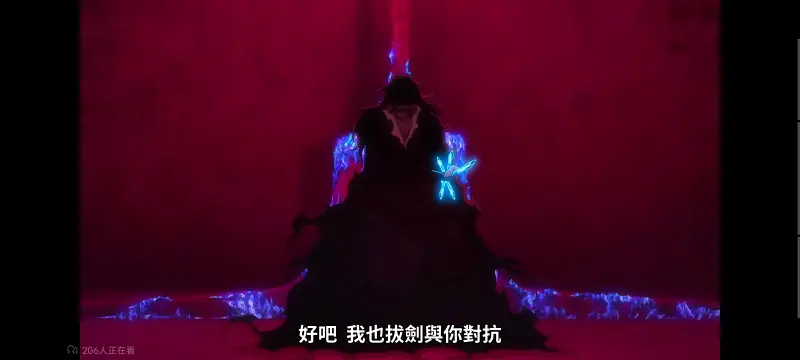 死神,境界,千年血战,动画,动漫,番剧,二次元,日漫,ACG