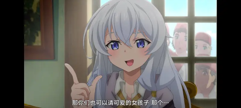 魔女之旅,动画,动漫,番剧,ACG