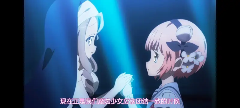 魔法少女育成计划,魔保育,魔法少女,动画,动漫,番剧,日漫,二次元,ACG