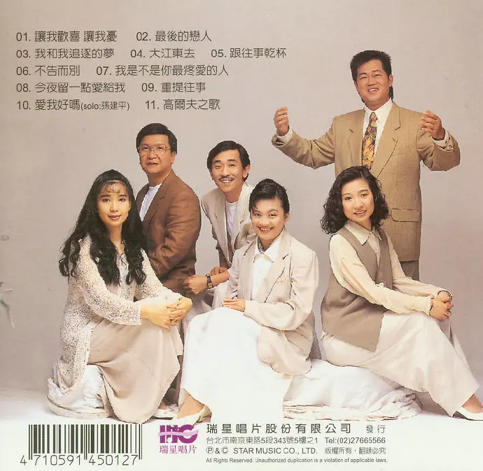 音乐磁场,孙建平SweetSytle,专辑,封面,音乐