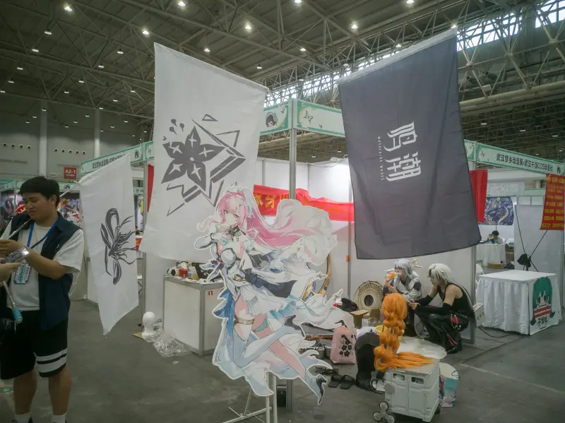 漫展