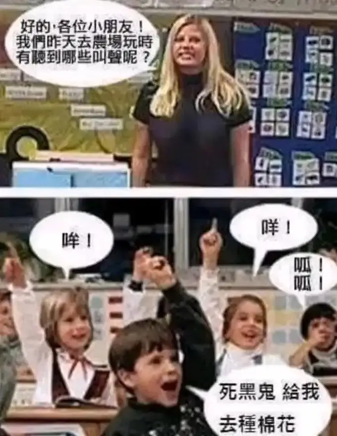 这图看一次笑一次