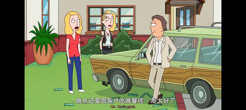 瑞克和莫蒂,瑞克与莫蒂,美漫,动画,动漫,番剧,ACG