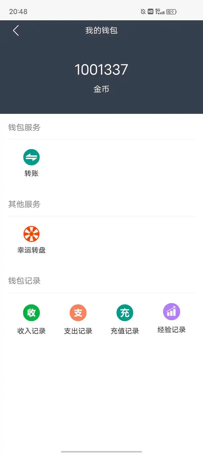 100w资产纪念