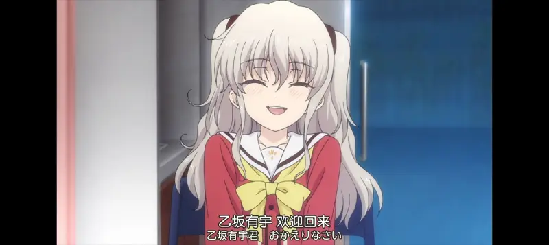 夏洛特,Charlotte
