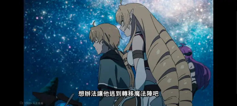 无职转生,无职转生到了异世界就拿出真本事,异世界,动画,动漫,番剧,二次元,日漫,ACG