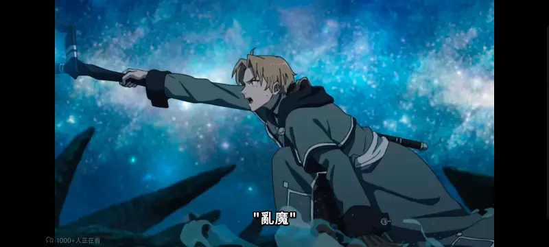 无职转生,无职转生到了异世界就拿出真本事,异世界,动画,动漫,番剧,二次元,日漫,ACG