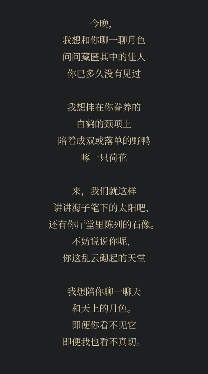【存档】谈天