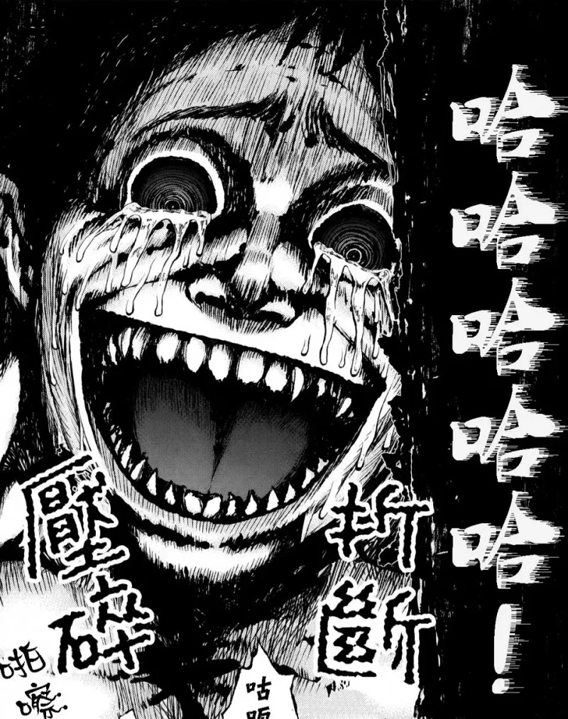 【卡点剪辑】恶人的救赎 【解體ザナフ】