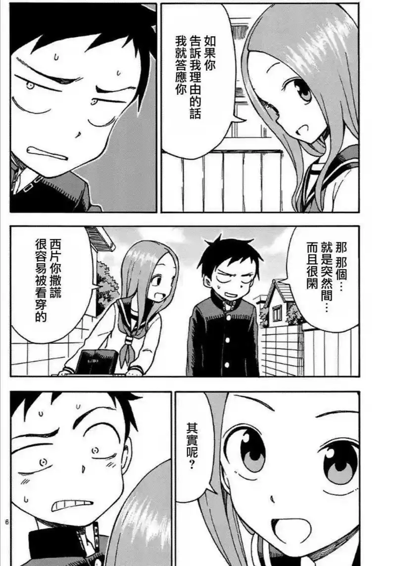 动漫专区,漫画