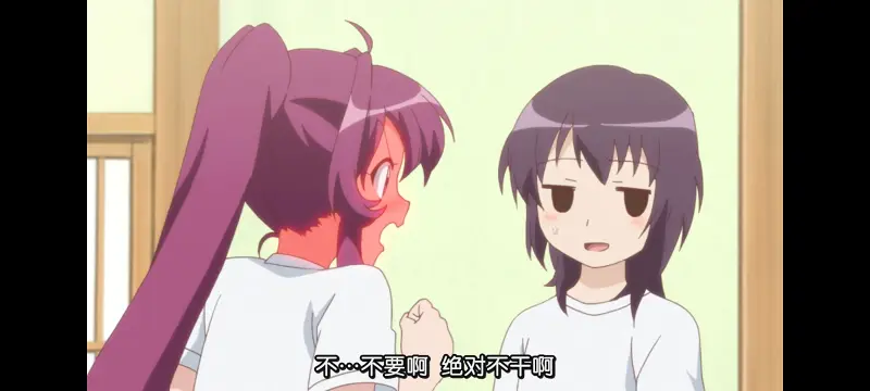 摇曳百合,轻松百合,百合,动画,动漫专区,动漫,番剧,日漫,二次元,ACG