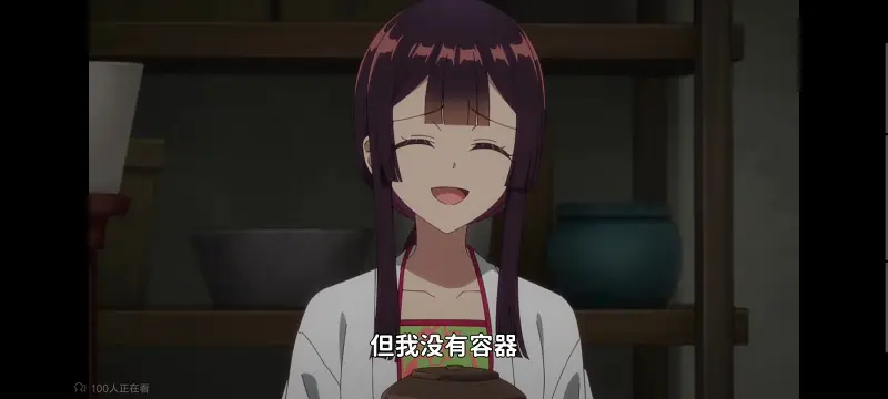 虽然我是不完美恶女雏宫蝶鼠替换传,恶女不才请多关照雏宫蝶鼠替换传,动画,动漫,番剧,二次元,ACG,日漫