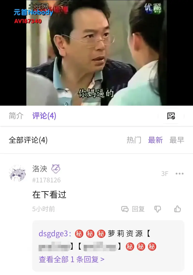 喵御宅史记,喵御宅历史,黑产,咪咪攘攘我们的周年庆
