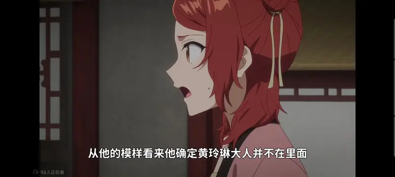 虽然我是不完美恶女雏宫蝶鼠替换传,恶女不才请多关照雏宫蝶鼠替换传,动画,动漫,番剧,二次元,ACG,日漫