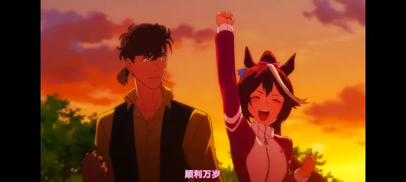 赛马娘,赛马娘PrettyDreby,动画,动漫,AMV,MAD,二次元,ACG