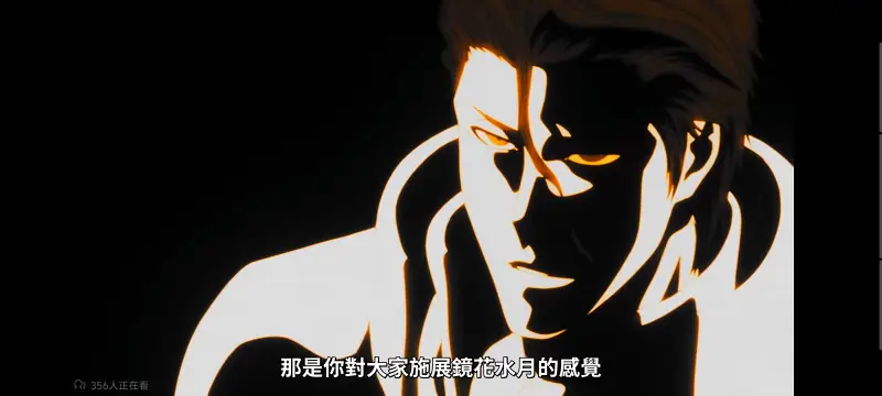 死神,千年血战,境界,动画,动漫,番剧,日漫,二次元,ACG