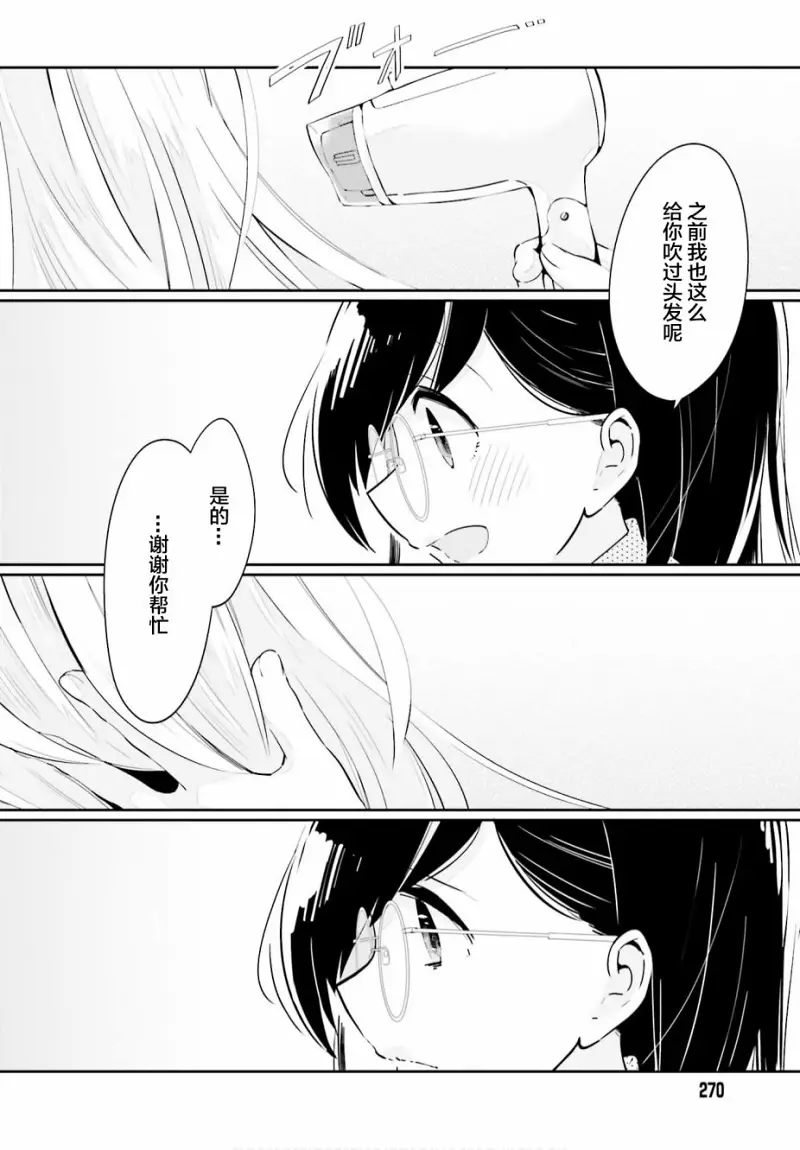 百合