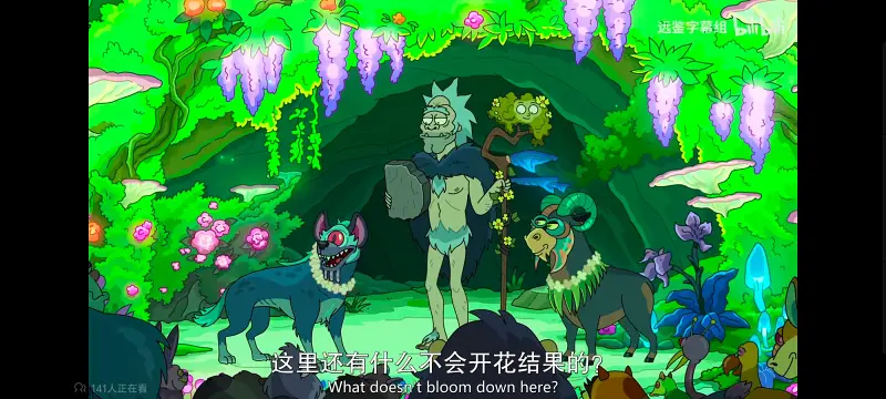 瑞克和莫蒂,瑞克与莫蒂,美漫,动画,动漫,番剧,ACG,欧美动漫