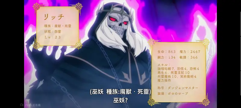 转生成为魔剑了,转生就是剑,异世界,动画,动漫,番剧,ACG,日漫,二次元