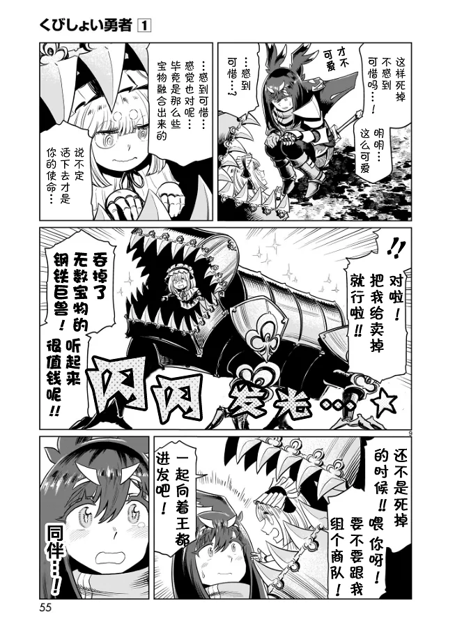 漫画,汉化,热血,冒险,acg