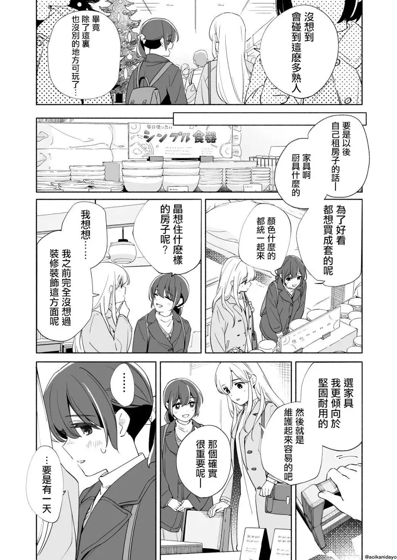 百合