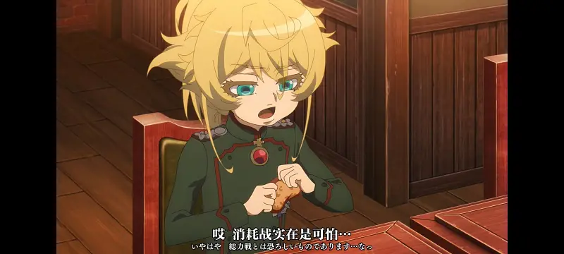 幼女战记,谭雅战记,动画,动漫,番剧,日漫,二次元,ACG,异世界