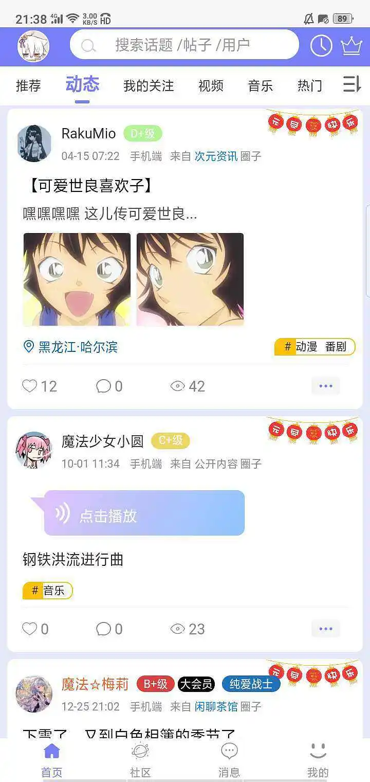 bug？