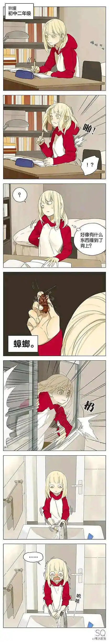 闲聊茶馆,东方PROJECT,沙雕图
