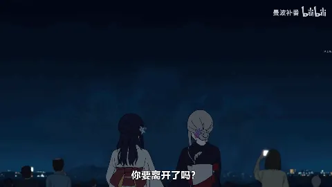 星空,超时空辉夜姬,蓝与白工作室