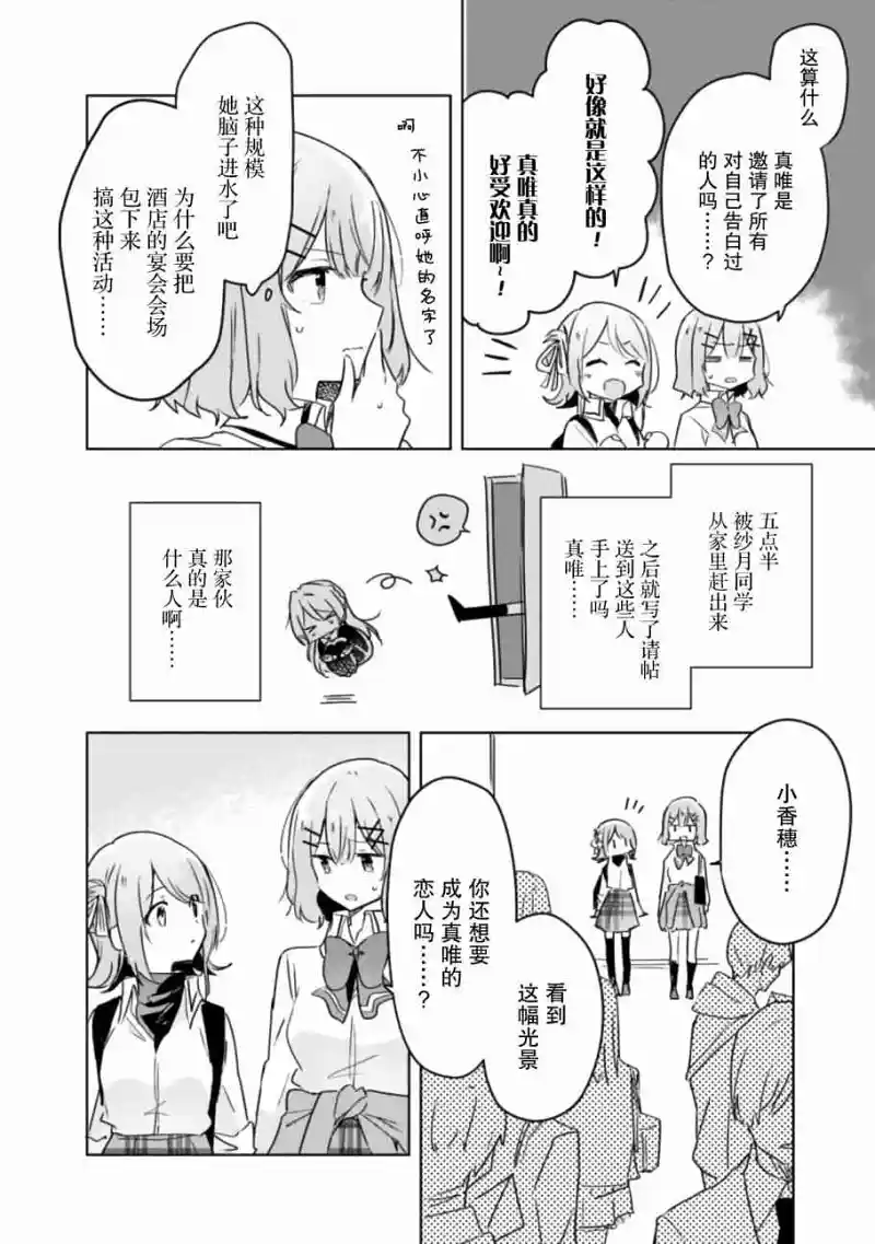 百合