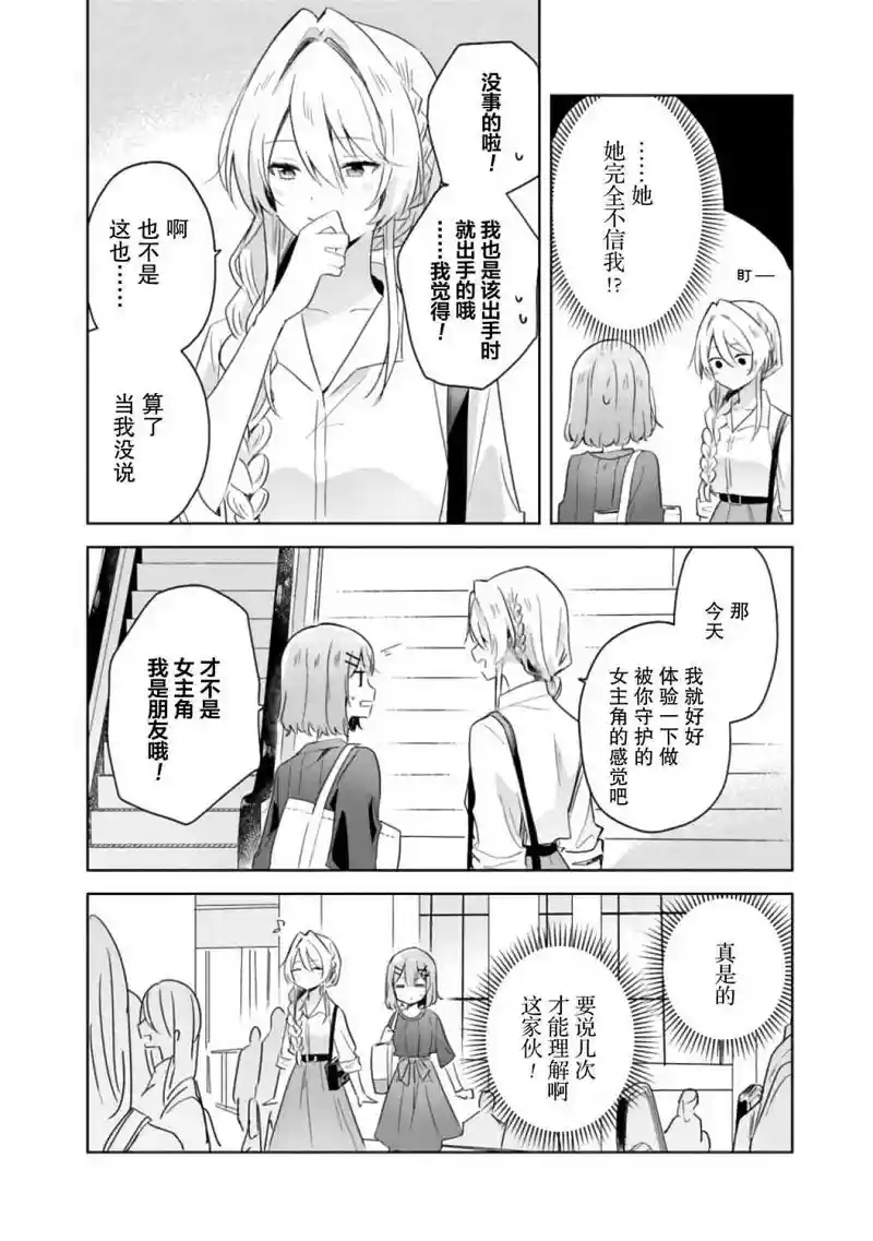 百合