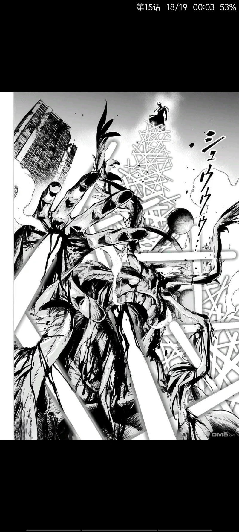 咒术回战,漫画,动漫,ACG