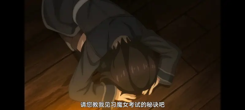 魔女之旅,魔女的旅途,动画,动漫,番剧,ACG
