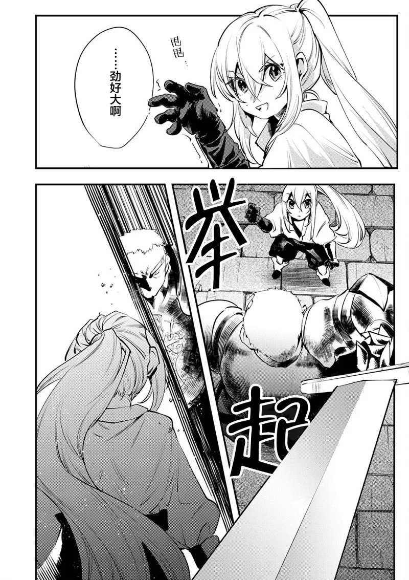 漫画,热血,冒险,战斗,acg