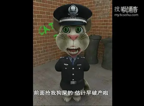 白下警方再出击 汤姆猫身披警服说防范
