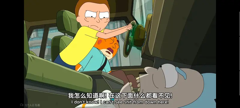 瑞克和莫蒂,瑞克与莫蒂,美漫,动画,动漫,番剧,ACG