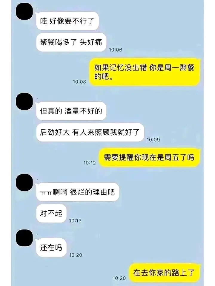 涩图